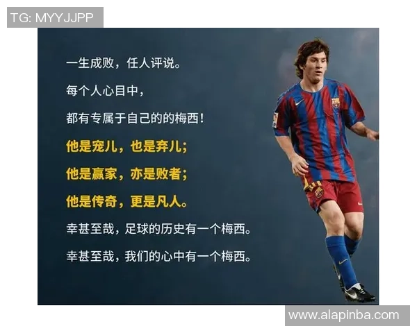 阿迪达斯历史足球球星风采回顾与传奇故事解析 阿迪达斯历史足球球星风采回顾与传奇故事解析